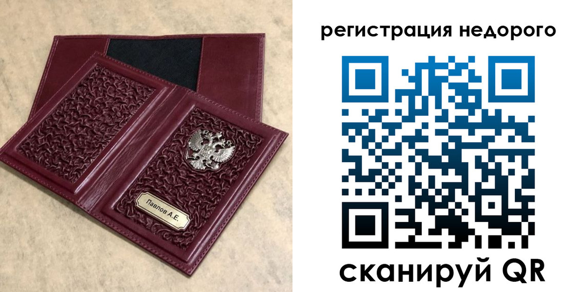 прописка иностранных граждан в Заринске